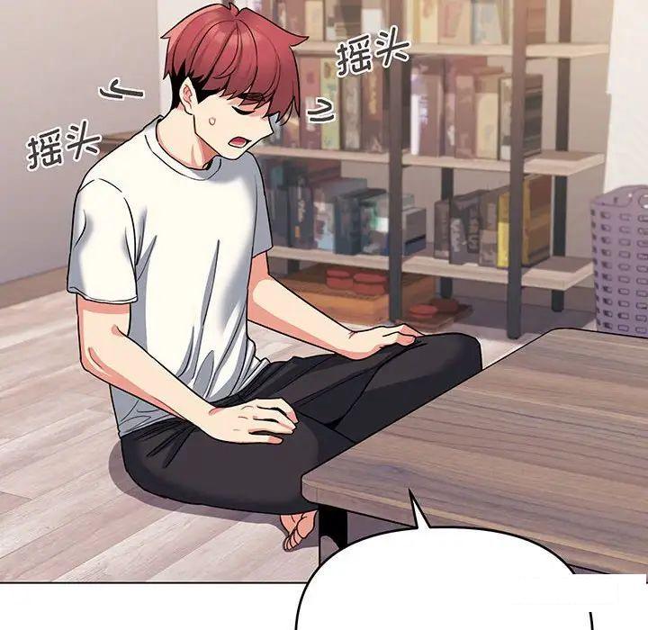 [Manhwa] College life begins with clubs Campus, female student, big breasts#[142P]-53