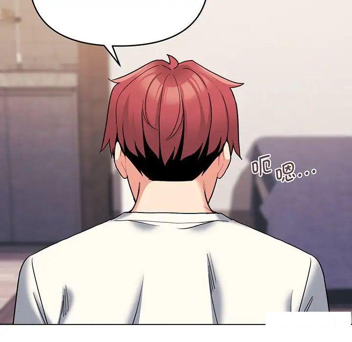 [Manhwa] College life begins with clubs Campus, female student, big breasts#[142P]-55