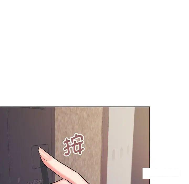[Manhwa] College life begins with clubs Campus, female student, big breasts#[142P]-56