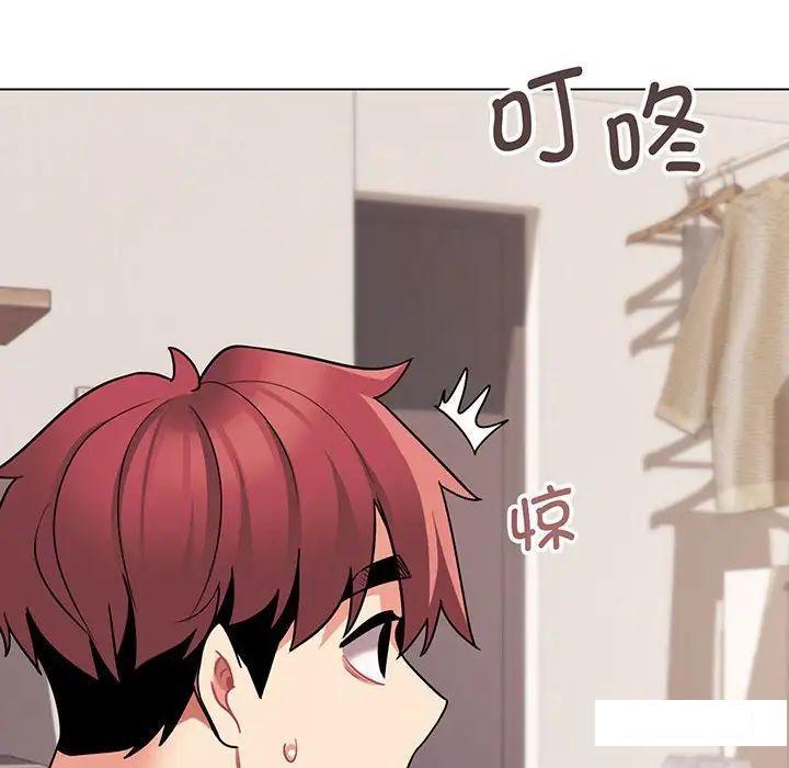 [Manhwa] College life begins with clubs Campus, female student, big breasts#[142P]-58