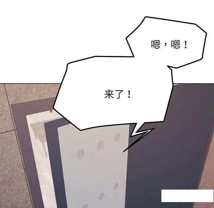 [Manhwa] College life begins with clubs Campus, female student, big breasts#[142P]-60
