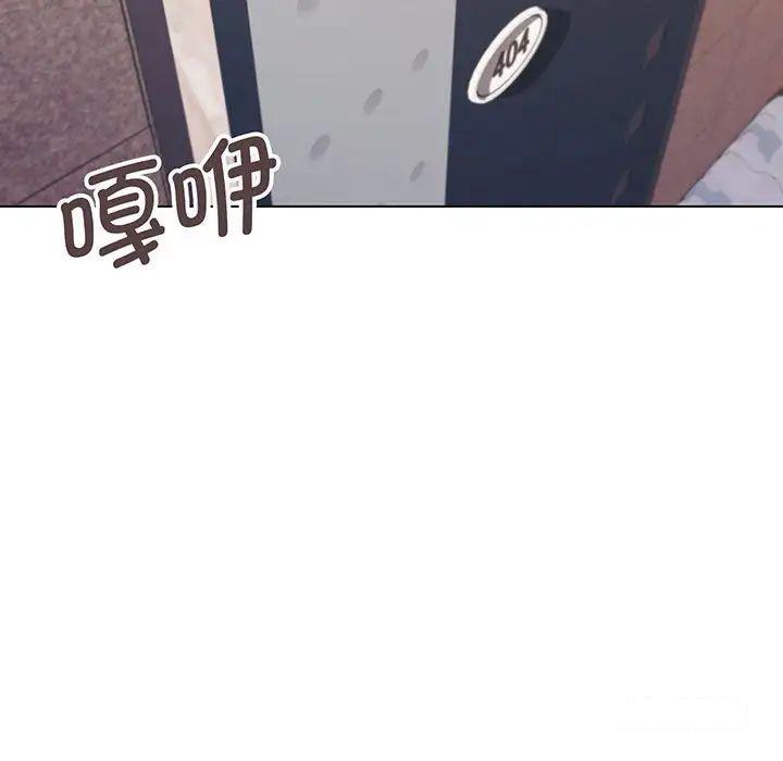 [Manhwa] College life begins with clubs Campus, female student, big breasts#[142P]-61
