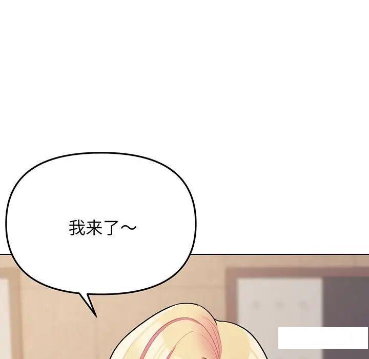 [Manhwa] College life begins with clubs Campus, female student, big breasts#[142P]-62