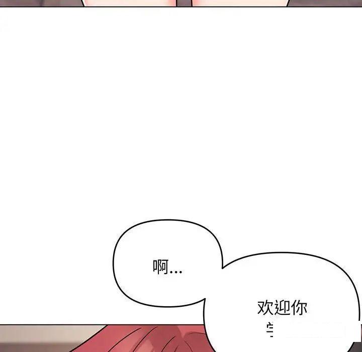 [Manhwa] College life begins with clubs Campus, female student, big breasts#[142P]-65