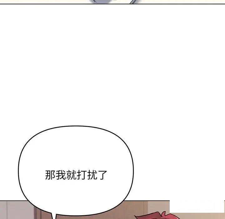 [Manhwa] College life begins with clubs Campus, female student, big breasts#[142P]-67