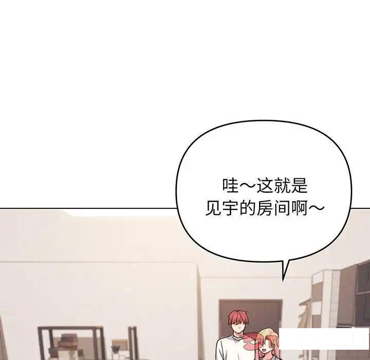 [Manhwa] College life begins with clubs Campus, female student, big breasts#[142P]-69
