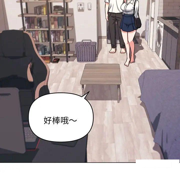 [Manhwa] College life begins with clubs Campus, female student, big breasts#[142P]-70