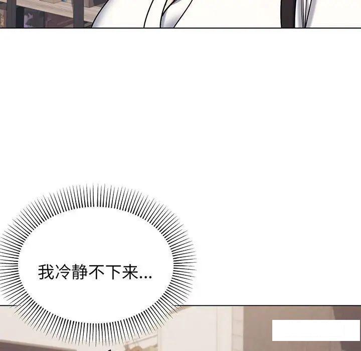 [Manhwa] College life begins with clubs Campus, female student, big breasts#[142P]-72