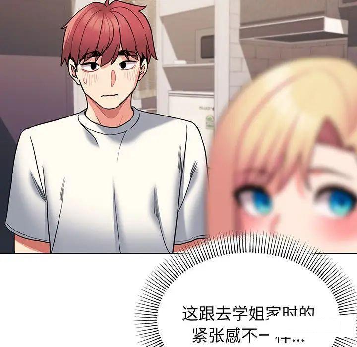 [Manhwa] College life begins with clubs Campus, female student, big breasts#[142P]-73