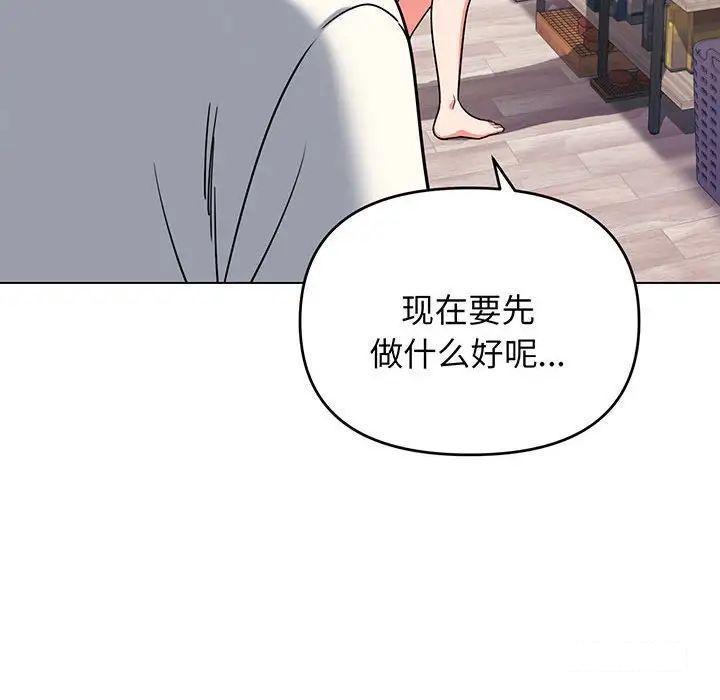 [Manhwa] College life begins with clubs Campus, female student, big breasts#[142P]-76