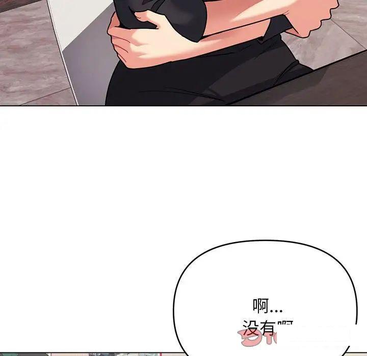 [Manhwa] College life begins with clubs Campus, female student, big breasts#[142P]-8