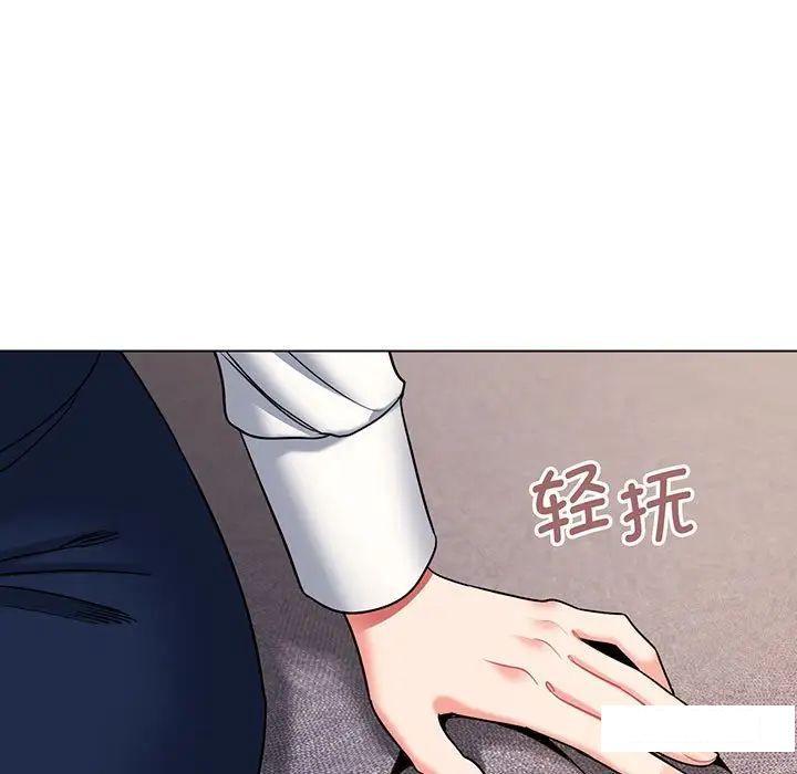 [Manhwa] College life begins with clubs Campus, female student, big breasts#[142P]-83