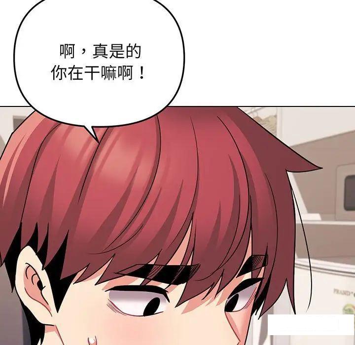 [Manhwa] College life begins with clubs Campus, female student, big breasts#[142P]-89