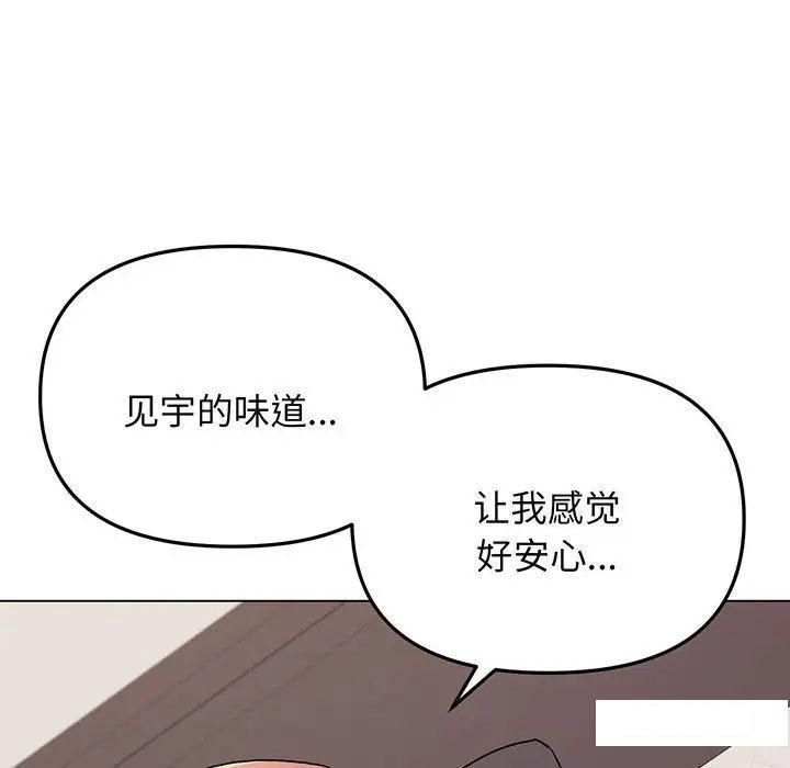 [Manhwa] College life begins with clubs Campus, female student, big breasts#[142P]-91