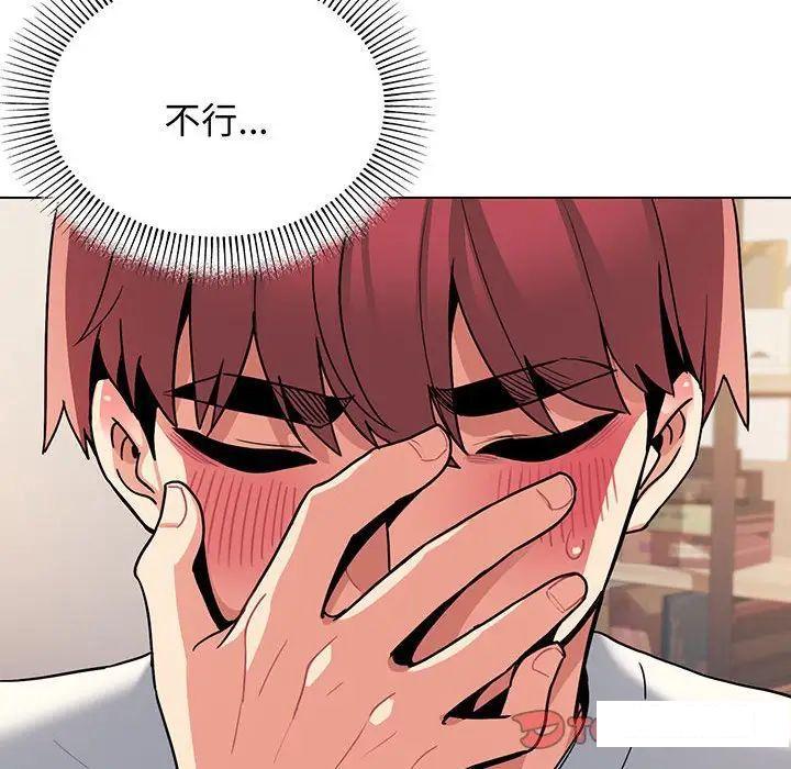 [Manhwa] College life begins with clubs Campus, female student, big breasts#[142P]-98