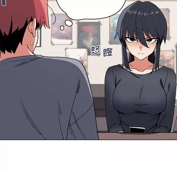 [Manhwa] College life begins with clubs Campus, female student, big breasts#[161P]-101
