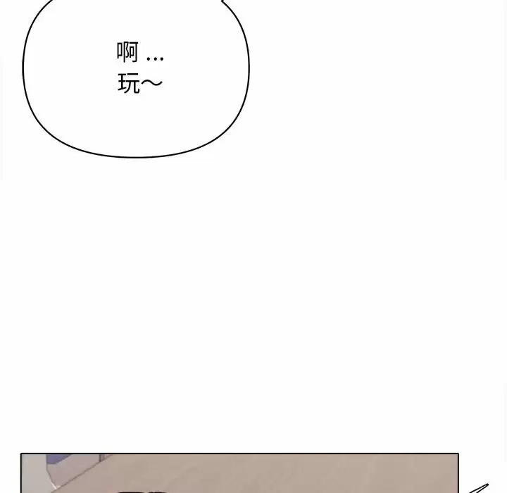 [Manhwa] College life begins with clubs Campus, female student, big breasts#[161P]-104