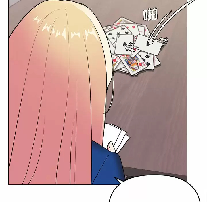 [Manhwa] College life begins with clubs Campus, female student, big breasts#[161P]-105