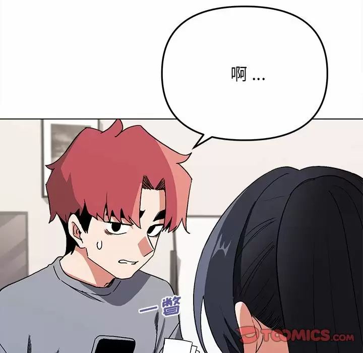 [Manhwa] College life begins with clubs Campus, female student, big breasts#[161P]-111
