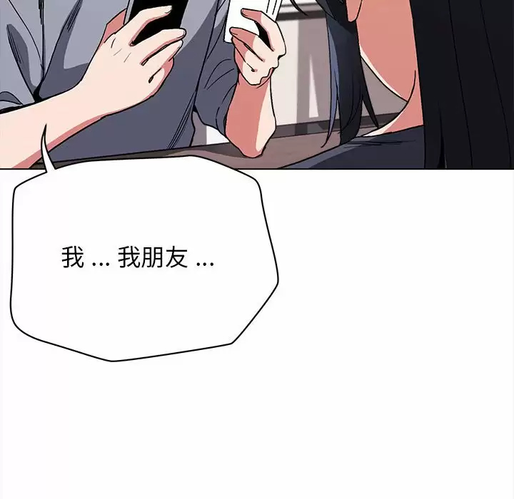 [Manhwa] College life begins with clubs Campus, female student, big breasts#[161P]-112