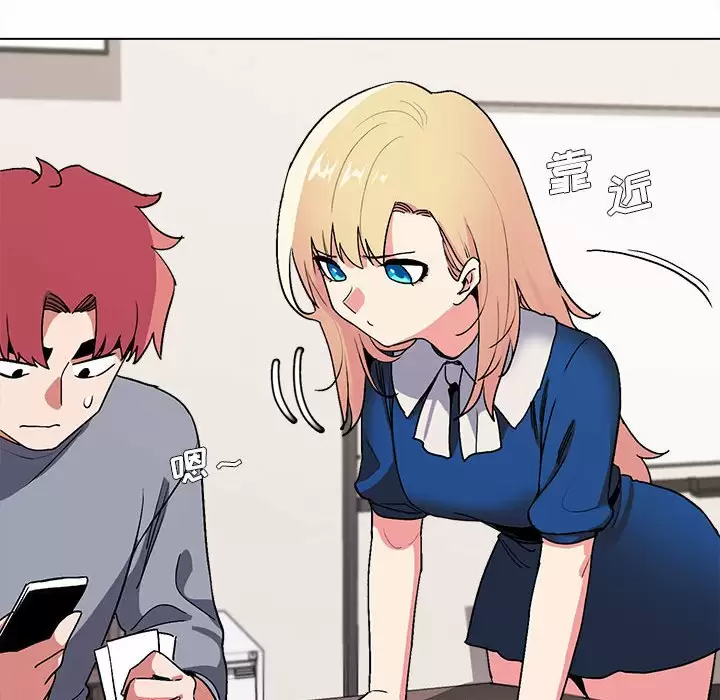 [Manhwa] College life begins with clubs Campus, female student, big breasts#[161P]-118