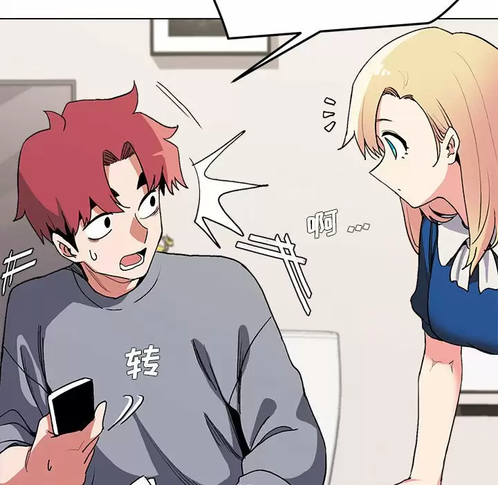 [Manhwa] College life begins with clubs Campus, female student, big breasts#[161P]-120