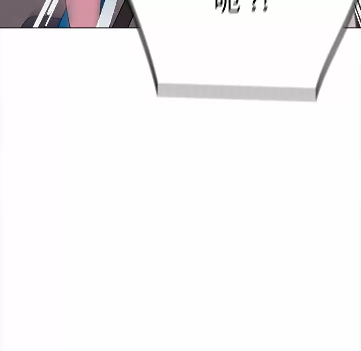 [Manhwa] College life begins with clubs Campus, female student, big breasts#[161P]-126