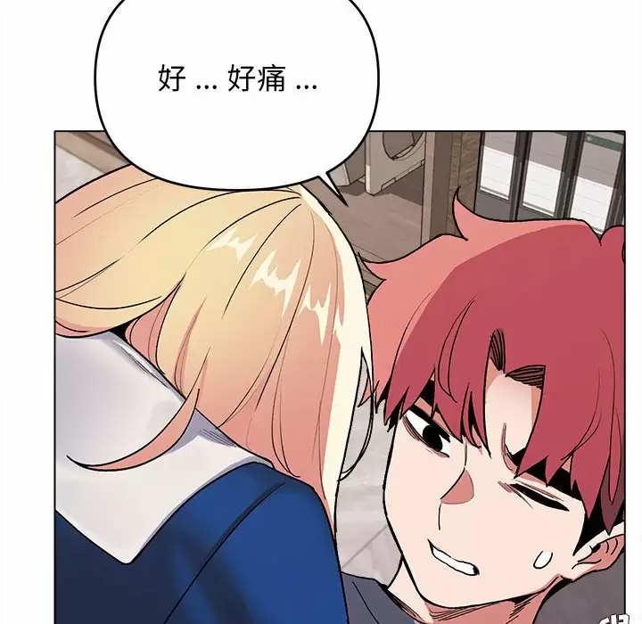 [Manhwa] College life begins with clubs Campus, female student, big breasts#[161P]-131