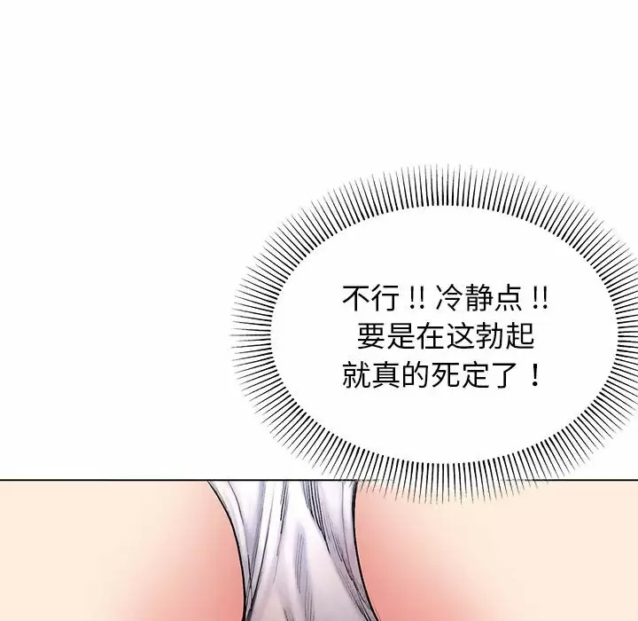 [Manhwa] College life begins with clubs Campus, female student, big breasts#[161P]-139
