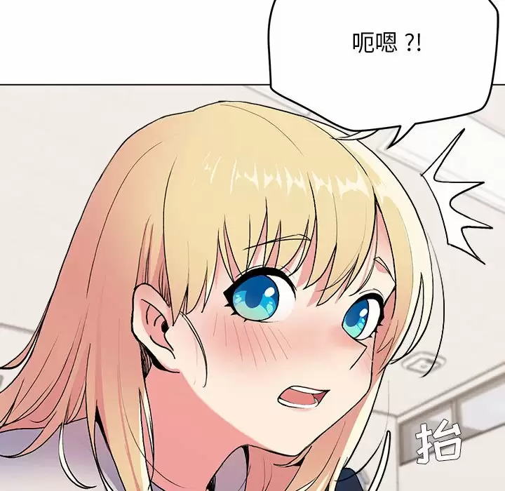[Manhwa] College life begins with clubs Campus, female student, big breasts#[161P]-142