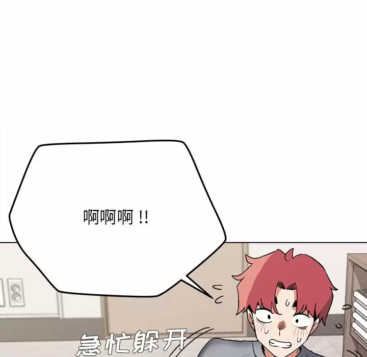 [Manhwa] College life begins with clubs Campus, female student, big breasts#[161P]-144