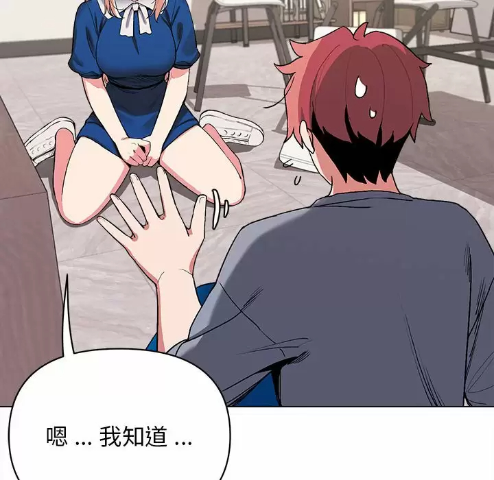 [Manhwa] College life begins with clubs Campus, female student, big breasts#[161P]-147