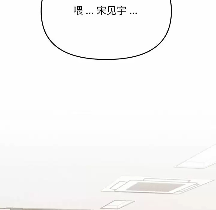 [Manhwa] College life begins with clubs Campus, female student, big breasts#[161P]-149