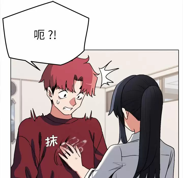 [Manhwa] College life begins with clubs Campus, female student, big breasts#[161P]-15