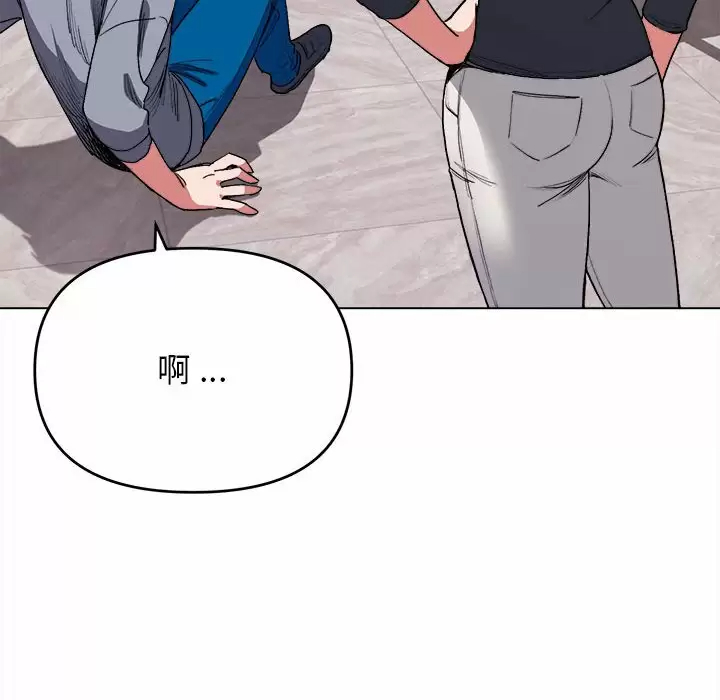 [Manhwa] College life begins with clubs Campus, female student, big breasts#[161P]-151