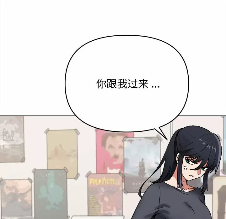[Manhwa] College life begins with clubs Campus, female student, big breasts#[161P]-152