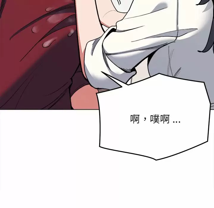 [Manhwa] College life begins with clubs Campus, female student, big breasts#[161P]-18