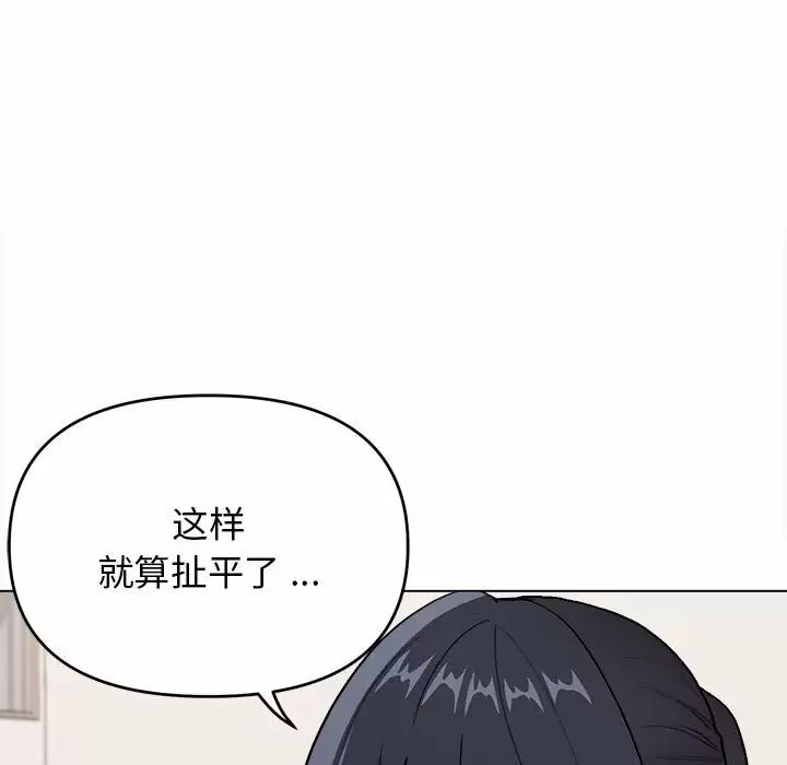 [Manhwa] College life begins with clubs Campus, female student, big breasts#[161P]-19