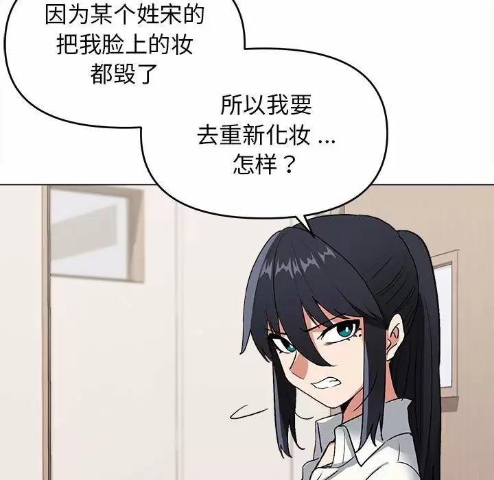 [Manhwa] College life begins with clubs Campus, female student, big breasts#[161P]-26