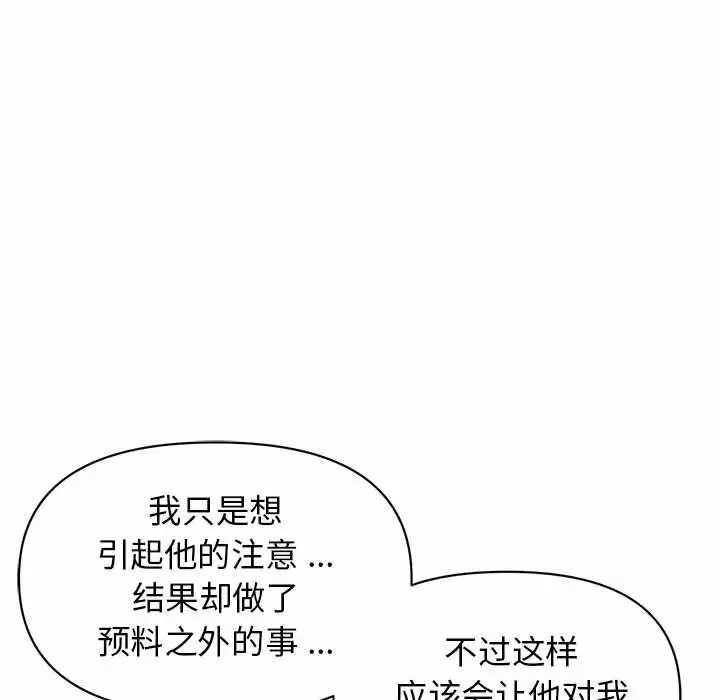 [Manhwa] College life begins with clubs Campus, female student, big breasts#[161P]-35