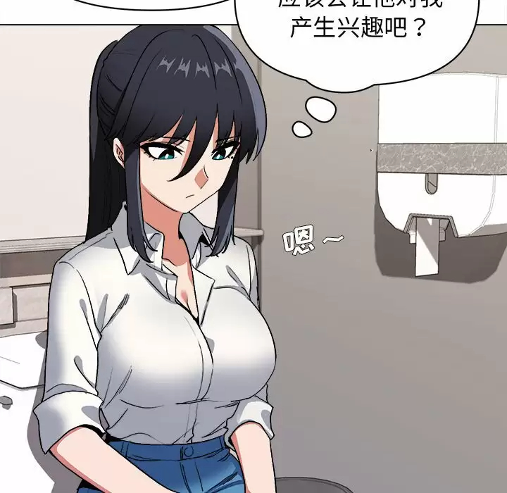 [Manhwa] College life begins with clubs Campus, female student, big breasts#[161P]-36