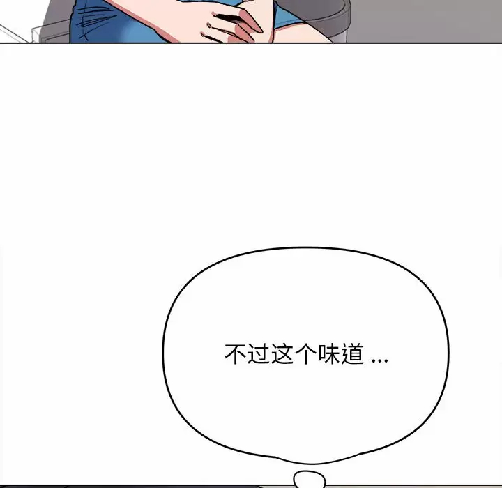 [Manhwa] College life begins with clubs Campus, female student, big breasts#[161P]-37