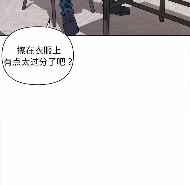 [Manhwa] College life begins with clubs Campus, female student, big breasts#[161P]-48