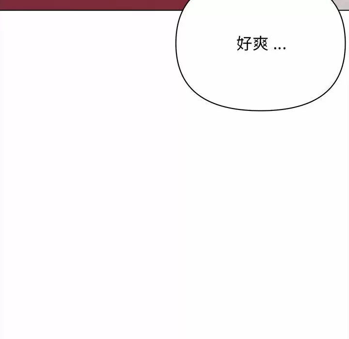 [Manhwa] College life begins with clubs Campus, female student, big breasts#[161P]-5