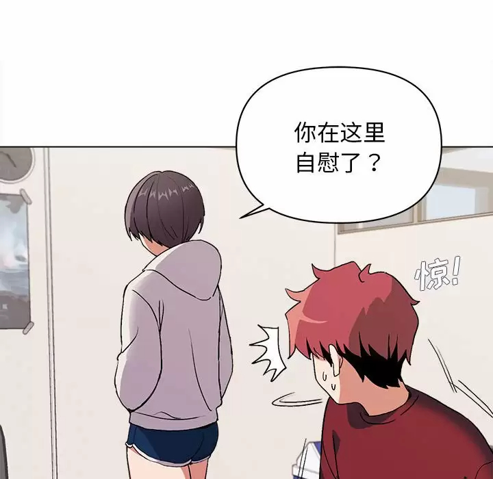 [Manhwa] College life begins with clubs Campus, female student, big breasts#[161P]-55