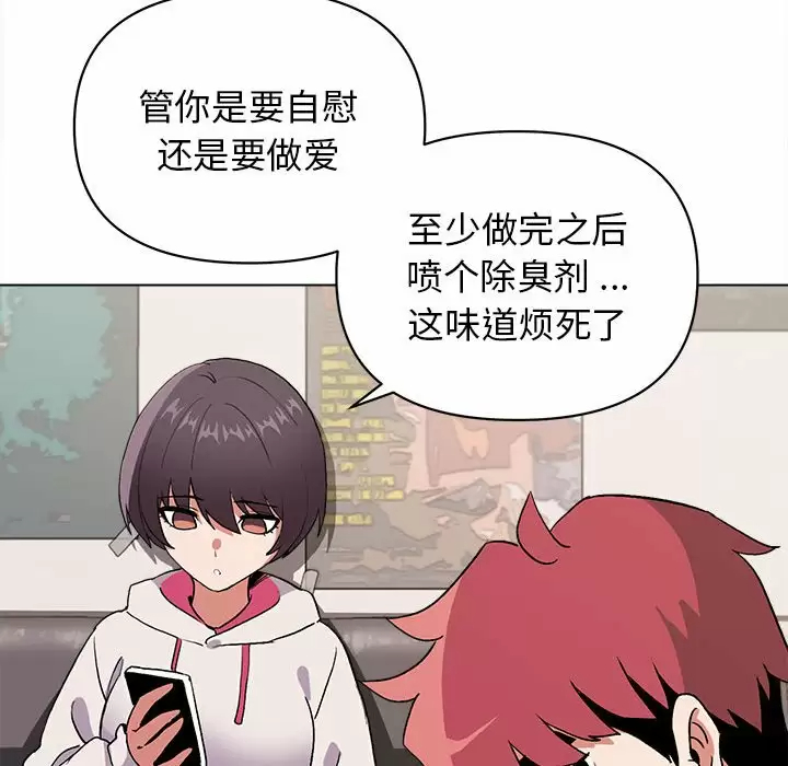 [Manhwa] College life begins with clubs Campus, female student, big breasts#[161P]-59