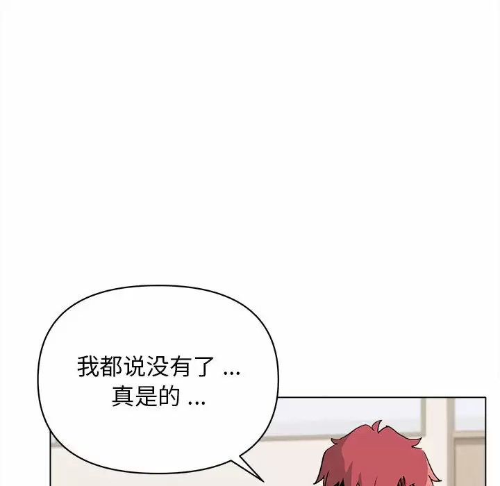 [Manhwa] College life begins with clubs Campus, female student, big breasts#[161P]-63