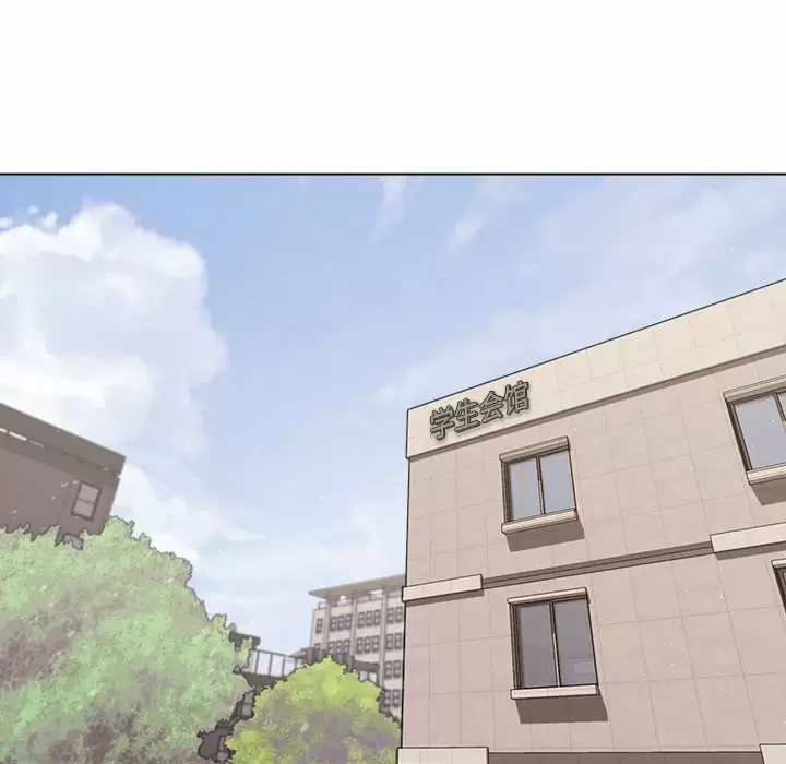 [Manhwa] College life begins with clubs Campus, female student, big breasts#[161P]-69