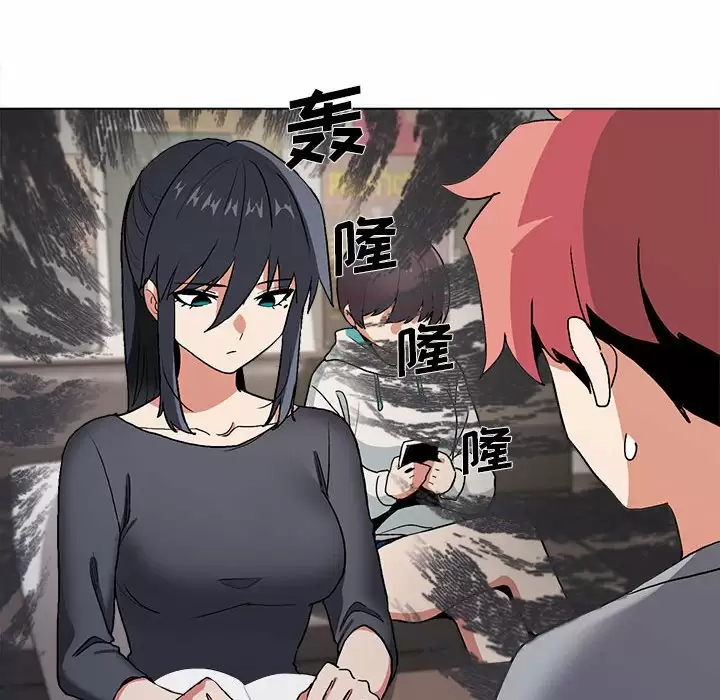 [Manhwa] College life begins with clubs Campus, female student, big breasts#[161P]-75