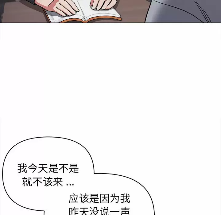 [Manhwa] College life begins with clubs Campus, female student, big breasts#[161P]-76